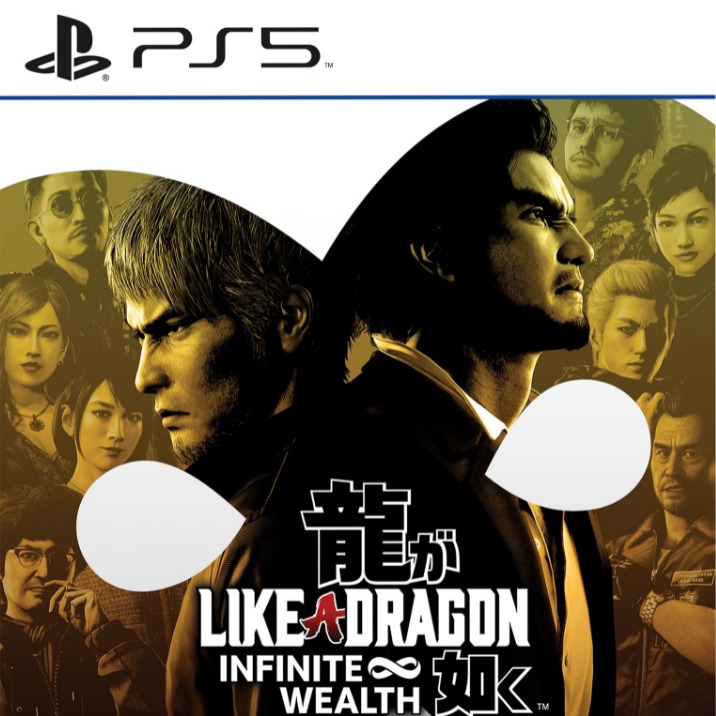 Like A Dragon 8: Infinite Wealth - PS5 Usado